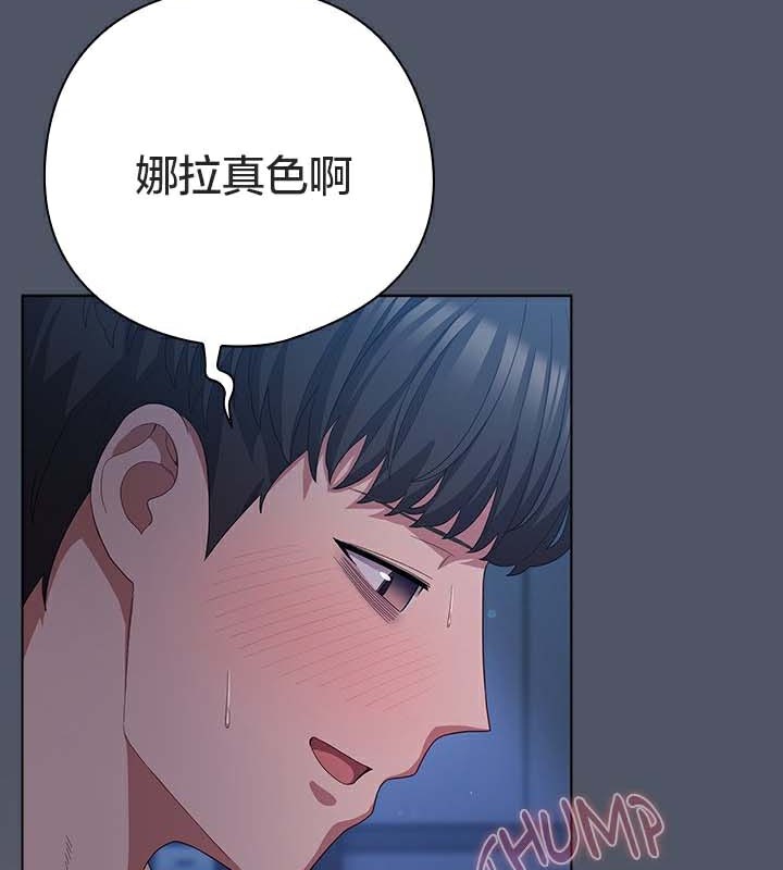 第25话 - 第118.jpg页