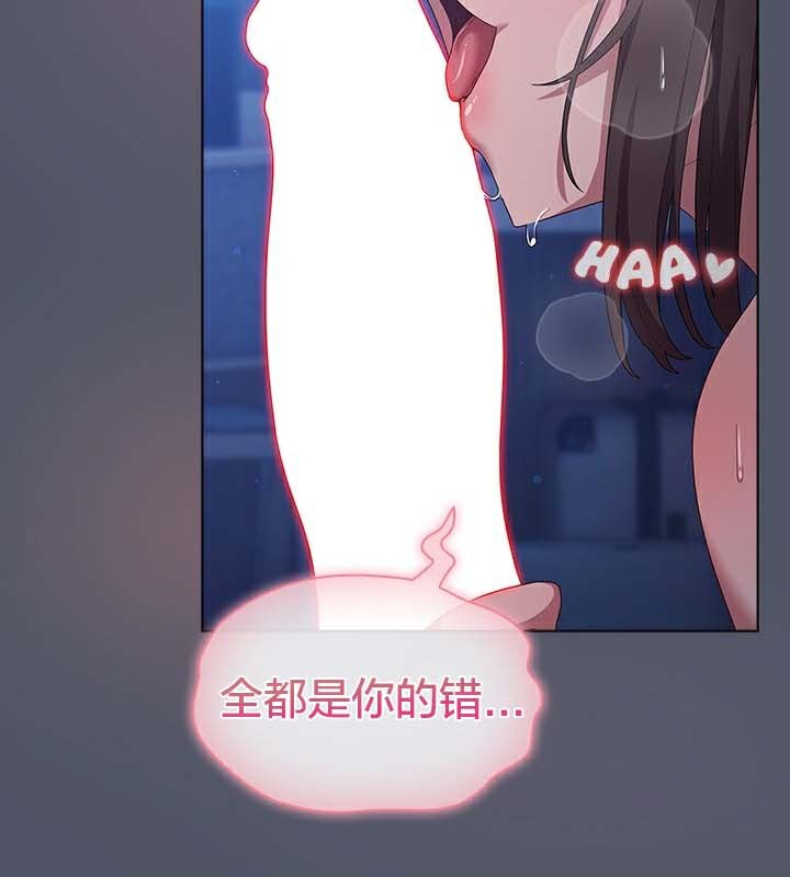 第25话 - 第121.jpg页