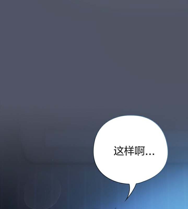 第25话 - 第122.jpg页