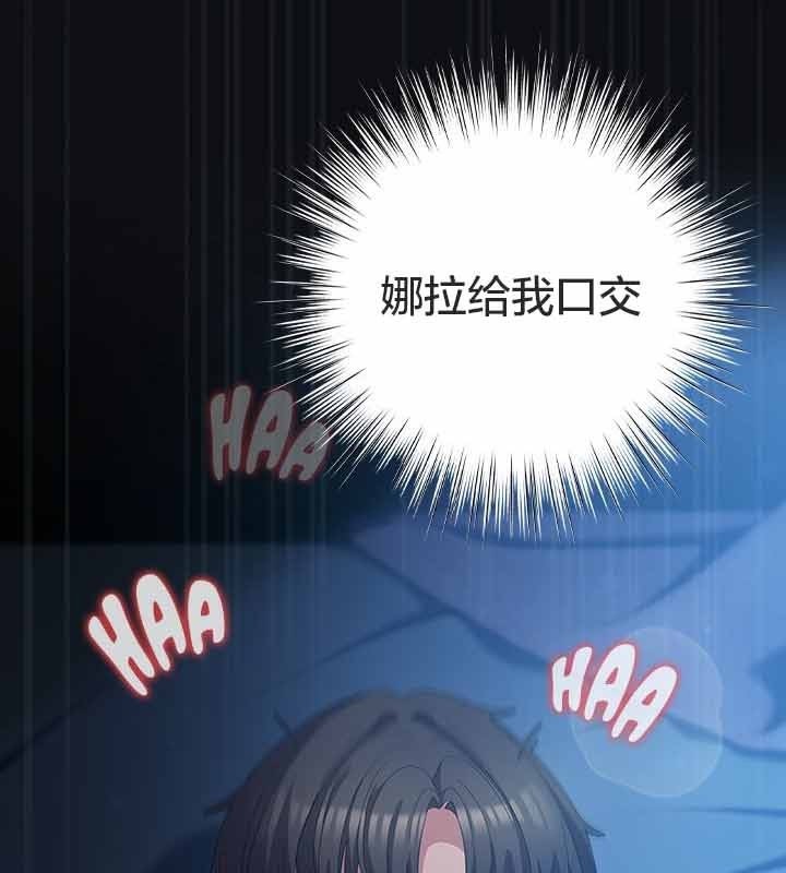 第25话 - 第139.jpg页