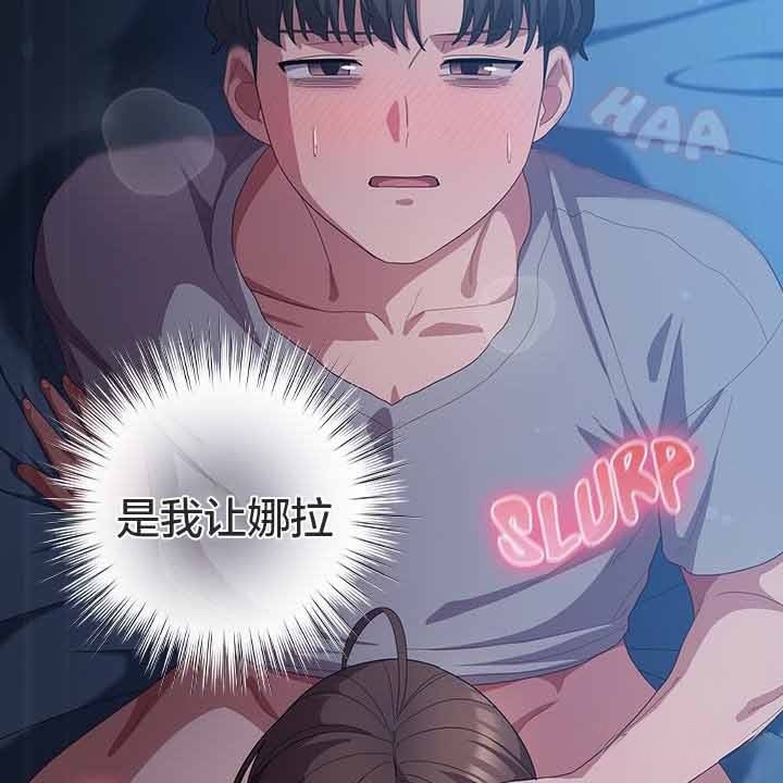 第25话 - 第140.jpg页