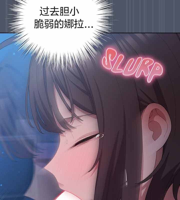第25话 - 第144.jpg页