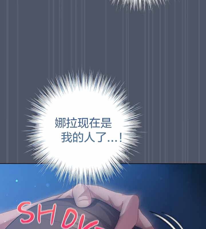 第25话 - 第146.jpg页