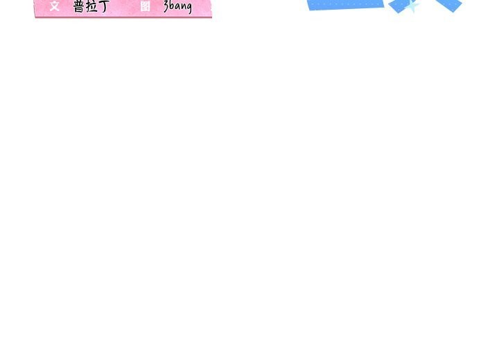 第27话 - 第2.jpg页
