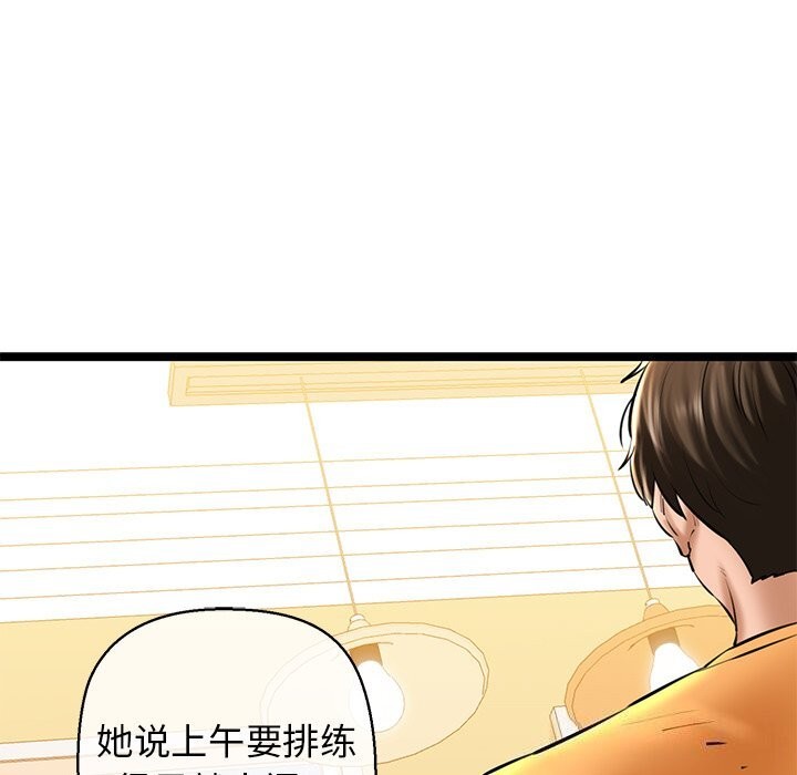 第27话 - 第5.jpg页