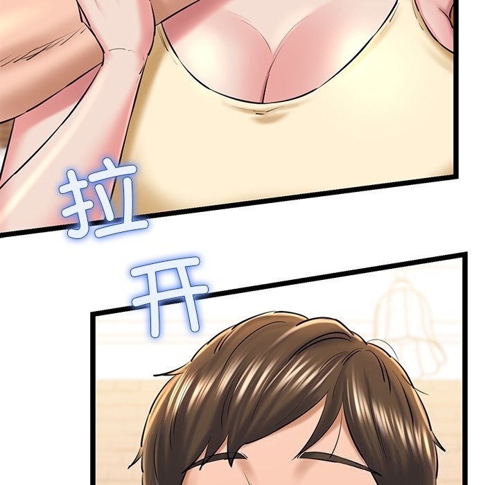 第27话 - 第12.jpg页