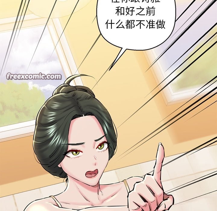 第27话 - 第15.jpg页