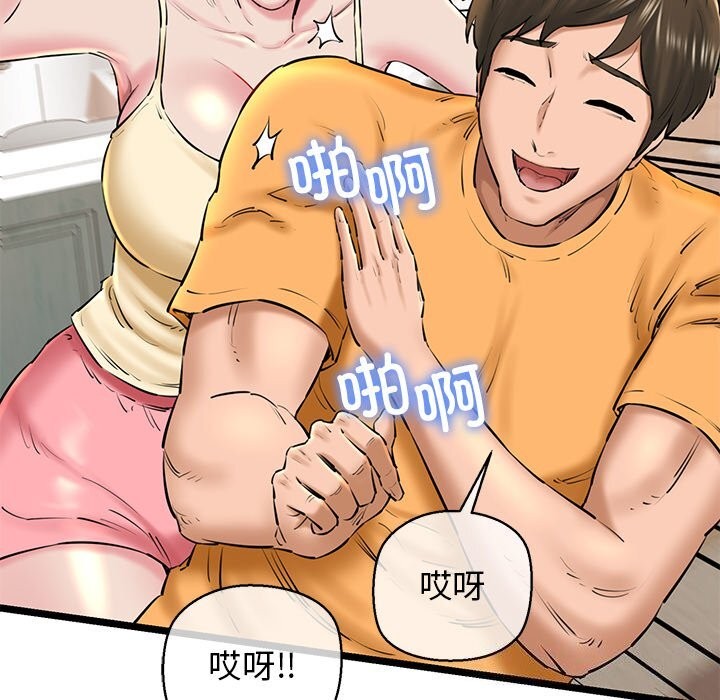 第27话 - 第22.jpg页
