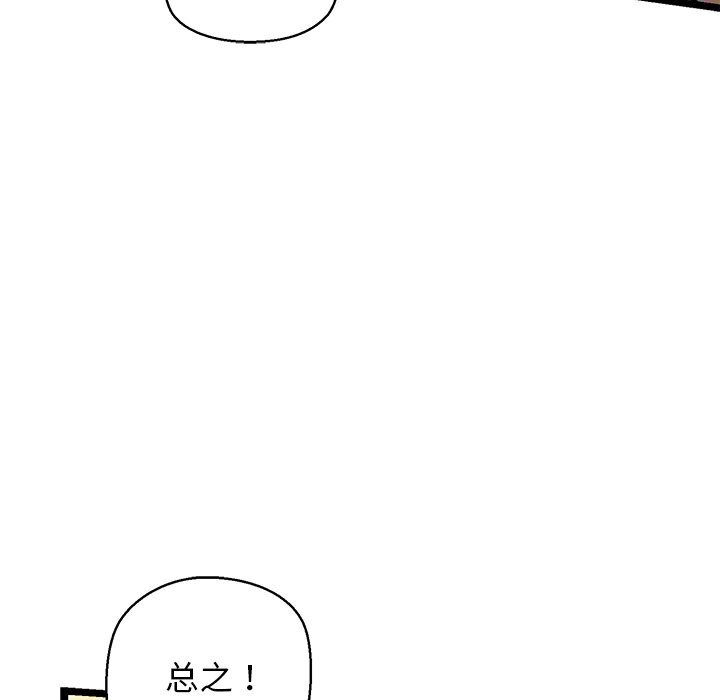 第27话 - 第23.jpg页