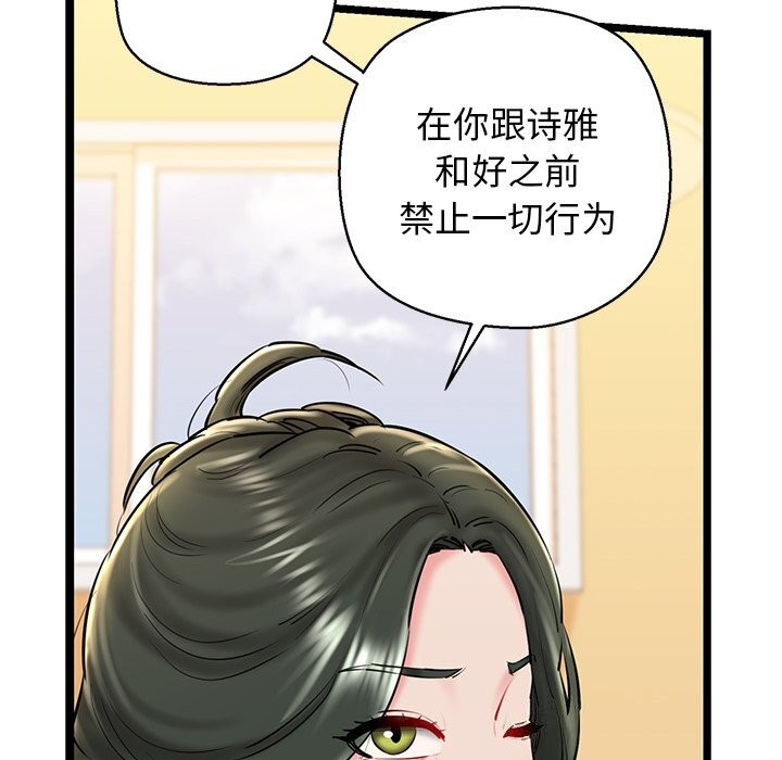 第27话 - 第24.jpg页