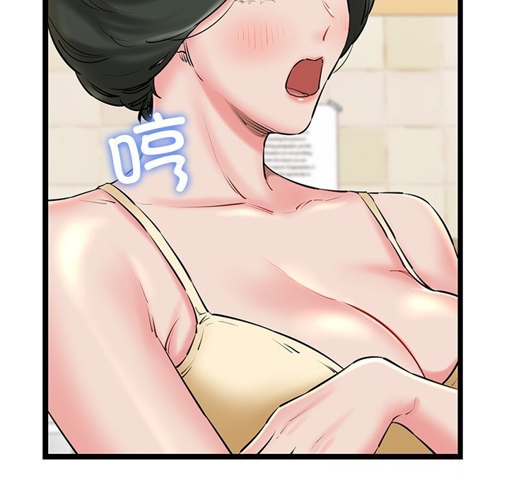 第27话 - 第25.jpg页
