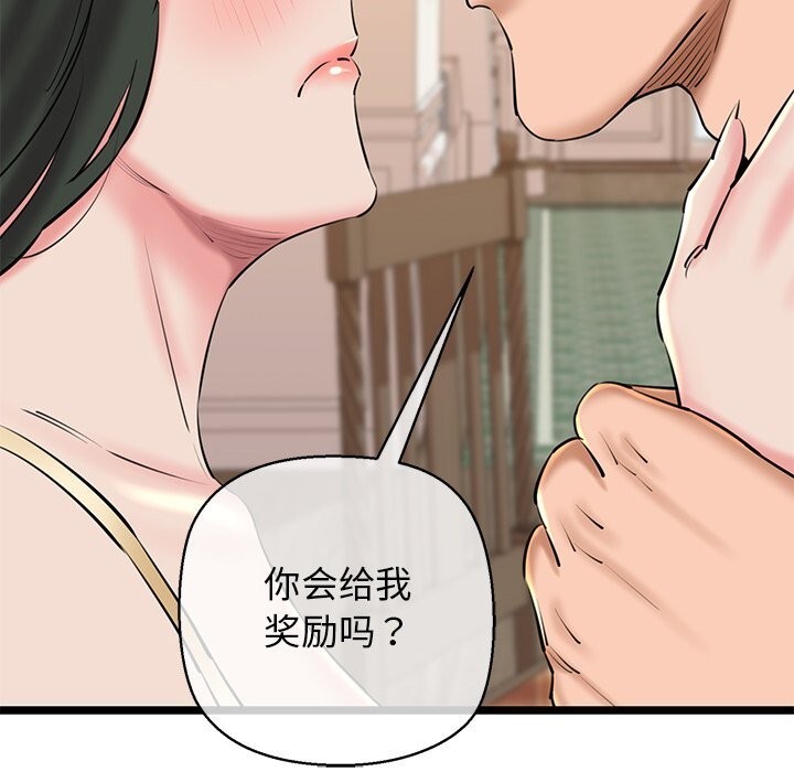 第27话 - 第31.jpg页