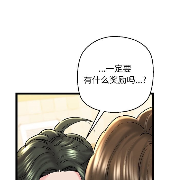 第27话 - 第32.jpg页