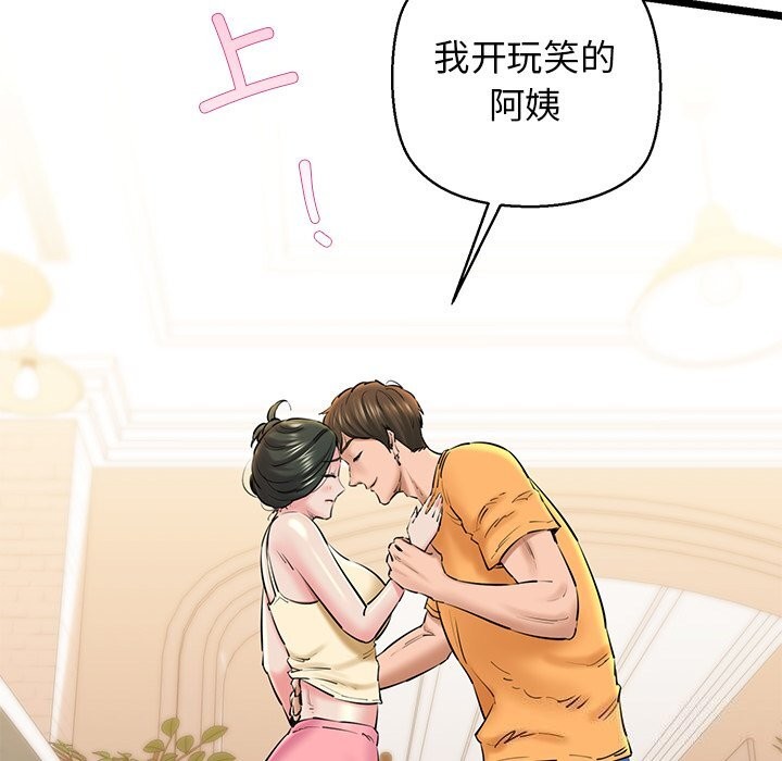第27话 - 第35.jpg页