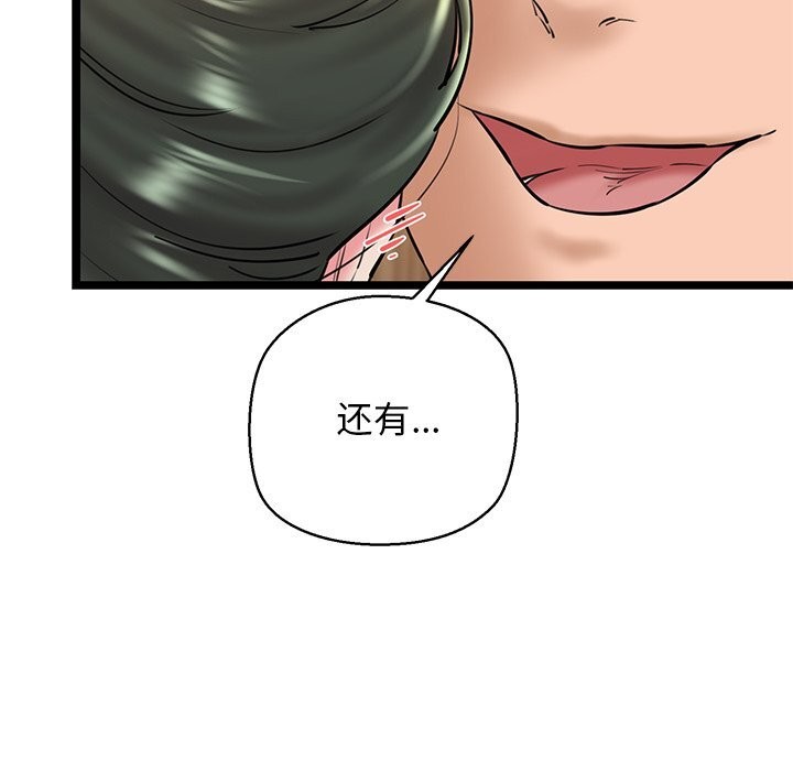 第27话 - 第37.jpg页