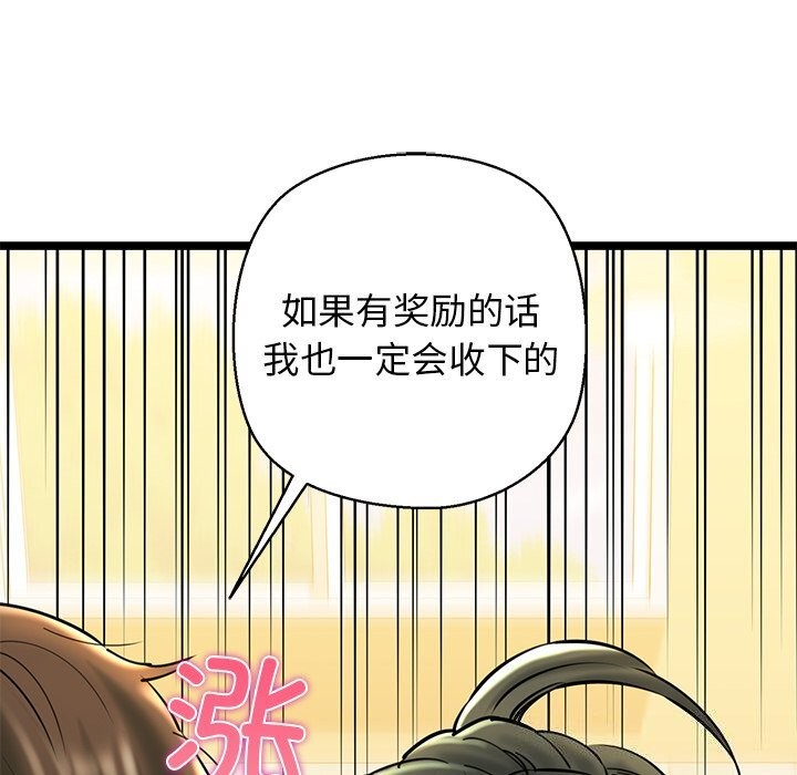 第27话 - 第38.jpg页