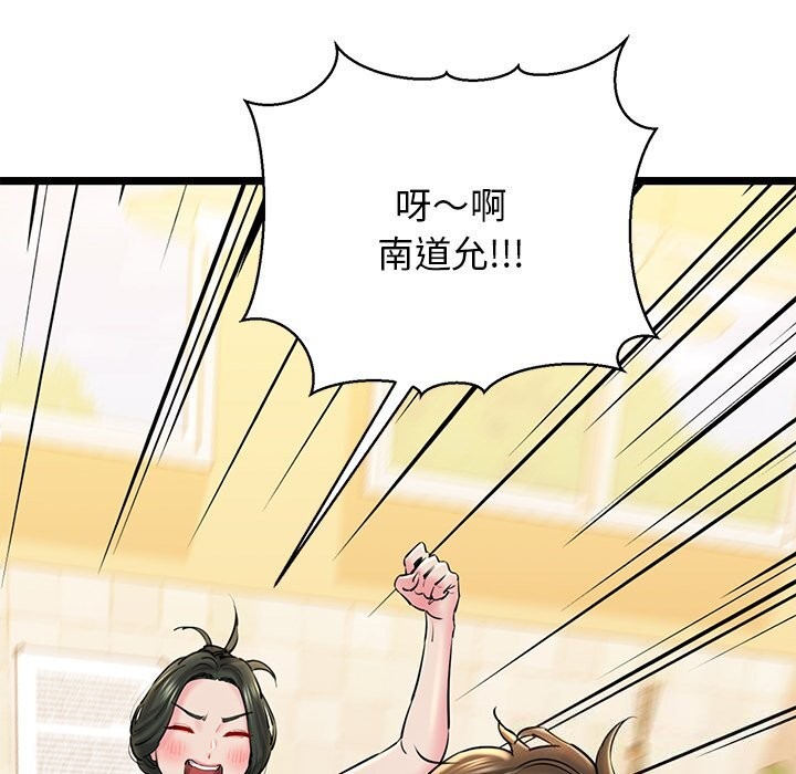 第27话 - 第41.jpg页