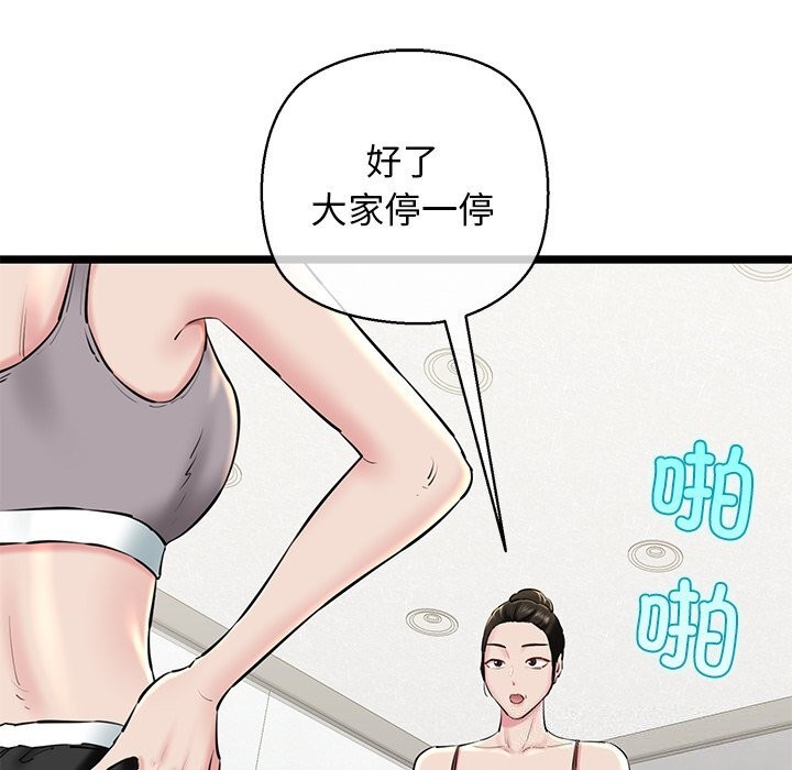 第27话 - 第52.jpg页