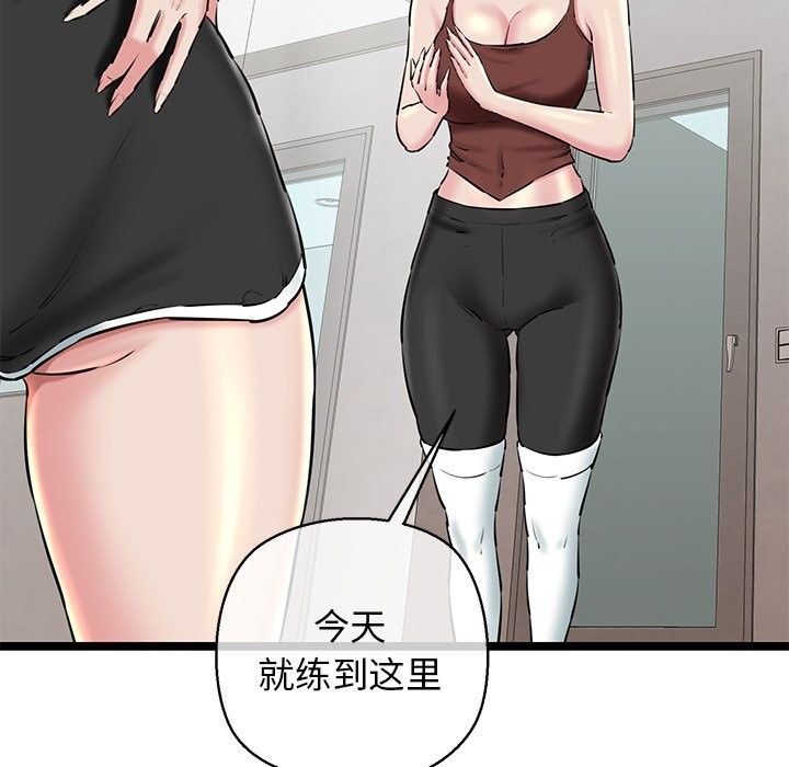 第27话 - 第53.jpg页