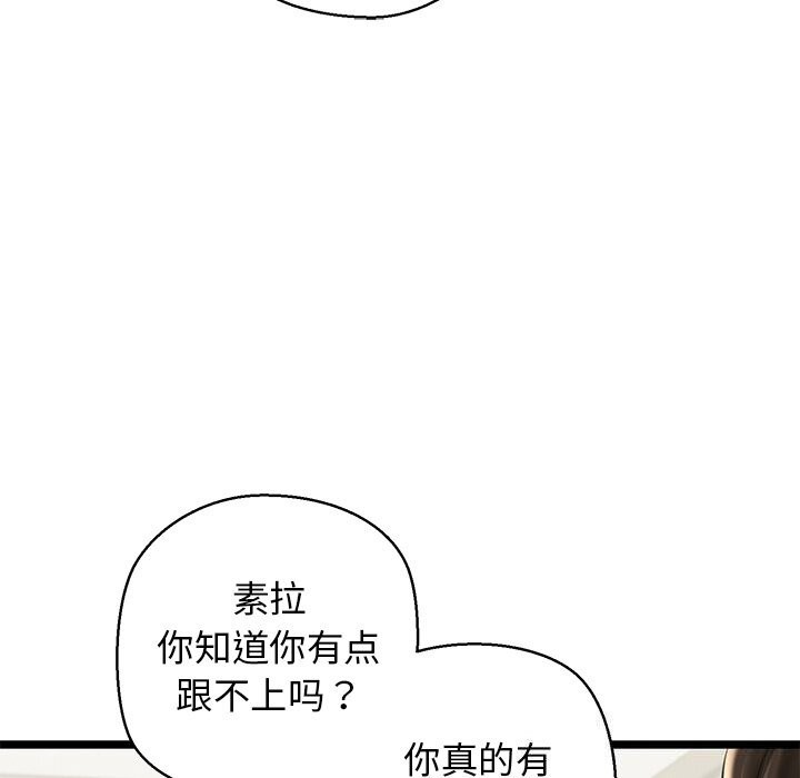 第27话 - 第54.jpg页