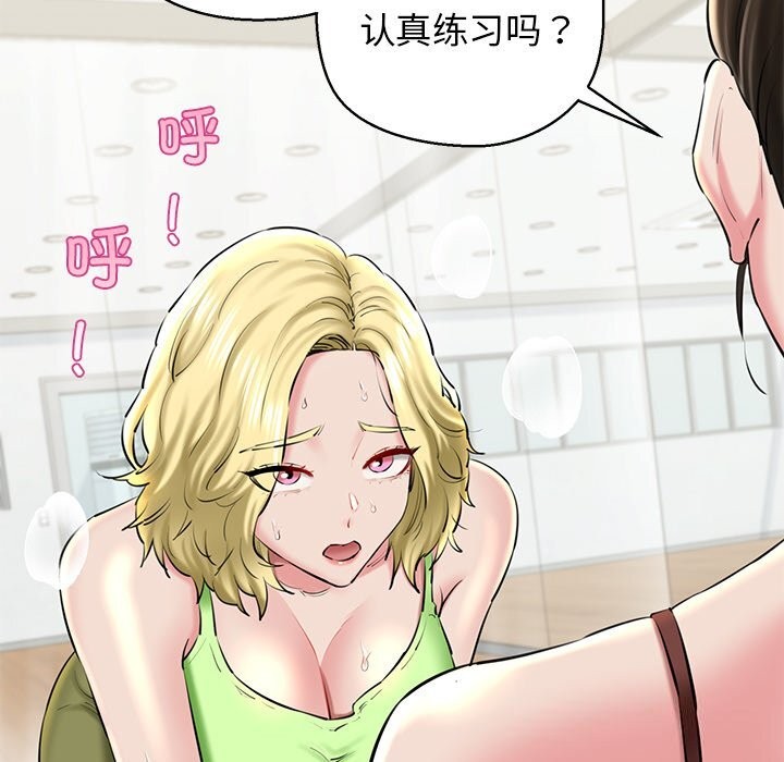第27话 - 第55.jpg页