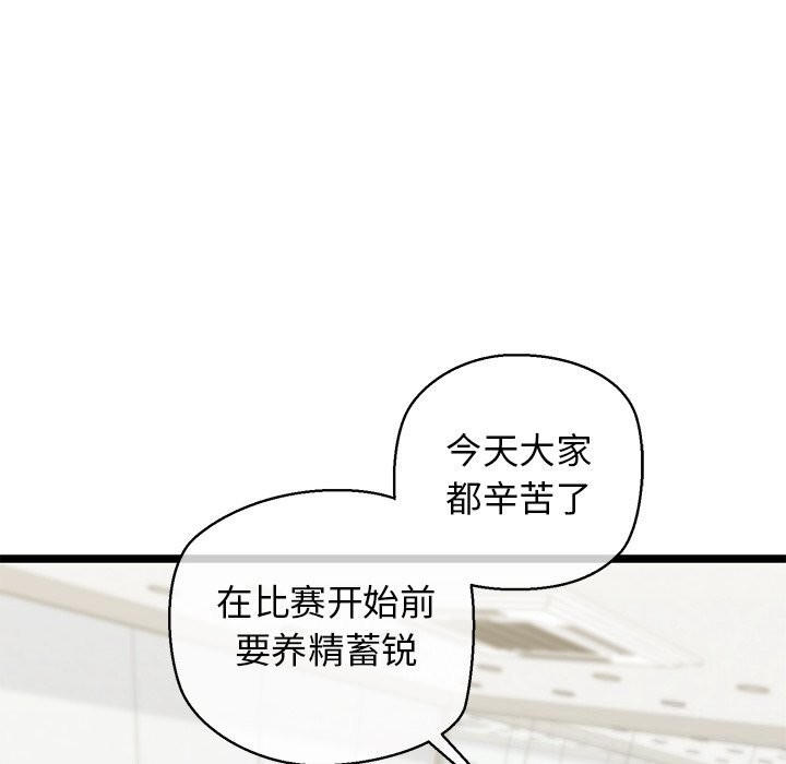 第27话 - 第57.jpg页