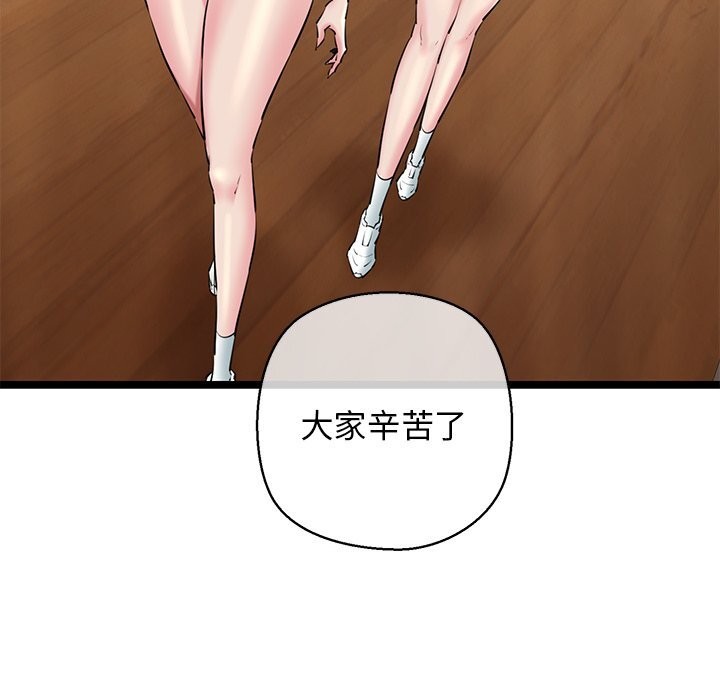第27话 - 第59.jpg页