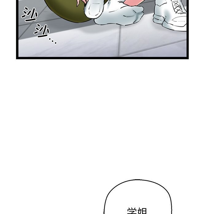 第27话 - 第62.jpg页