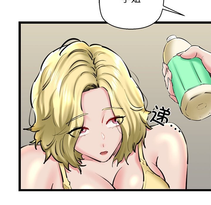 第27话 - 第63.jpg页