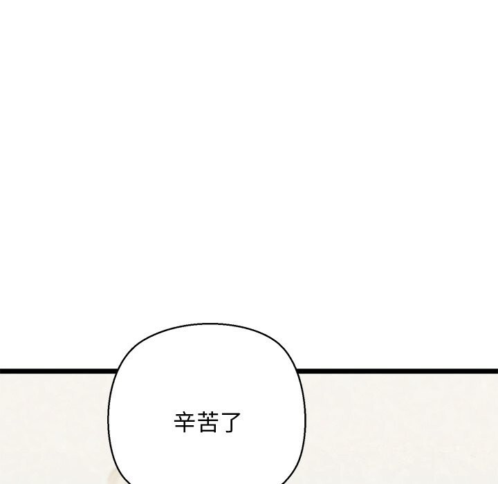 第27话 - 第64.jpg页