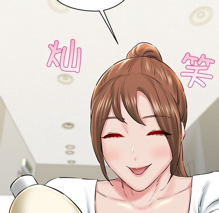 第27话 - 第65.jpg页