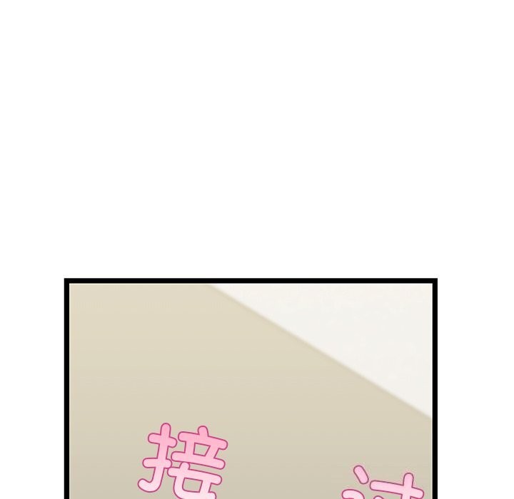 第27话 - 第67.jpg页