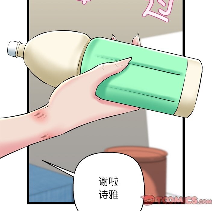 第27话 - 第68.jpg页