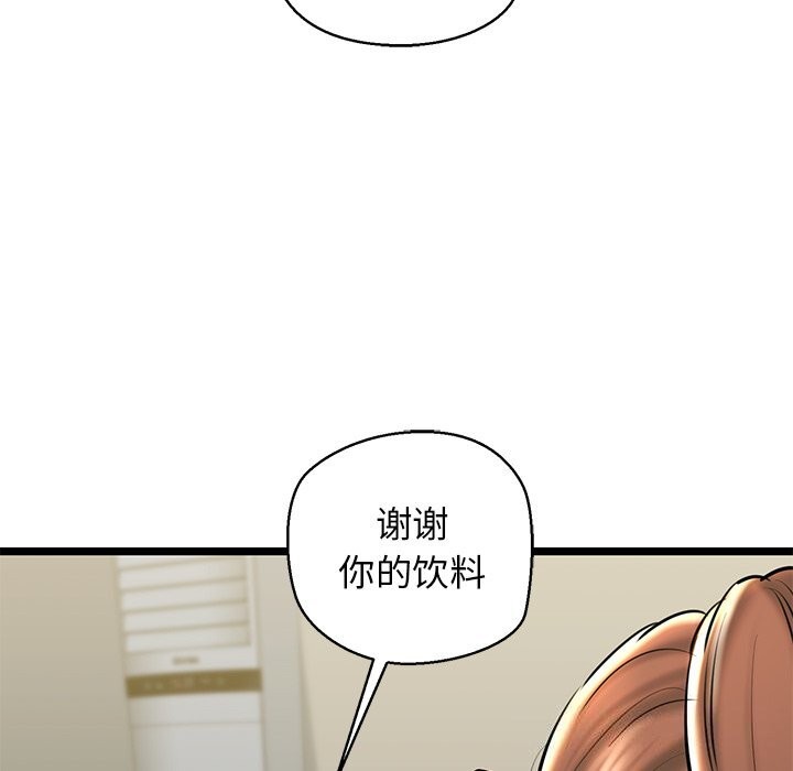 第27话 - 第69.jpg页
