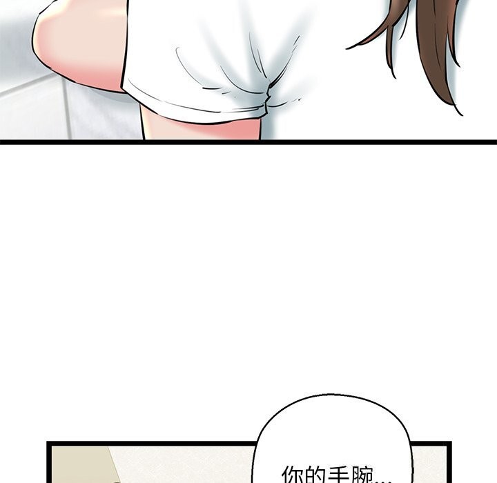 第27话 - 第71.jpg页
