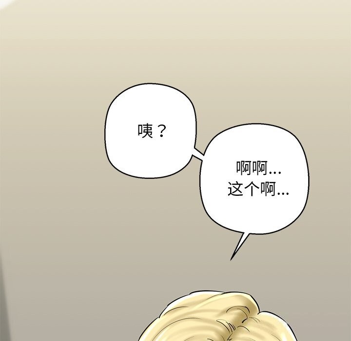 第27话 - 第74.jpg页