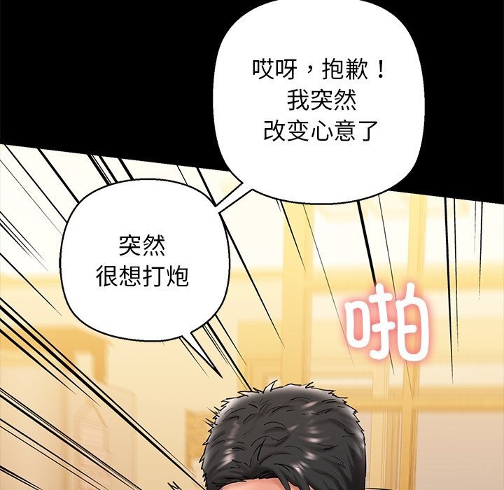 第27话 - 第80.jpg页
