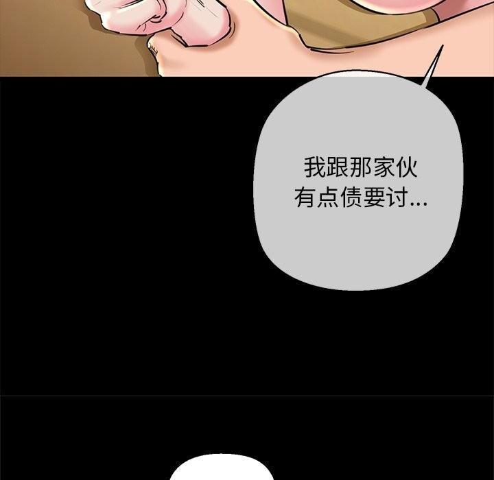 第27话 - 第88.jpg页