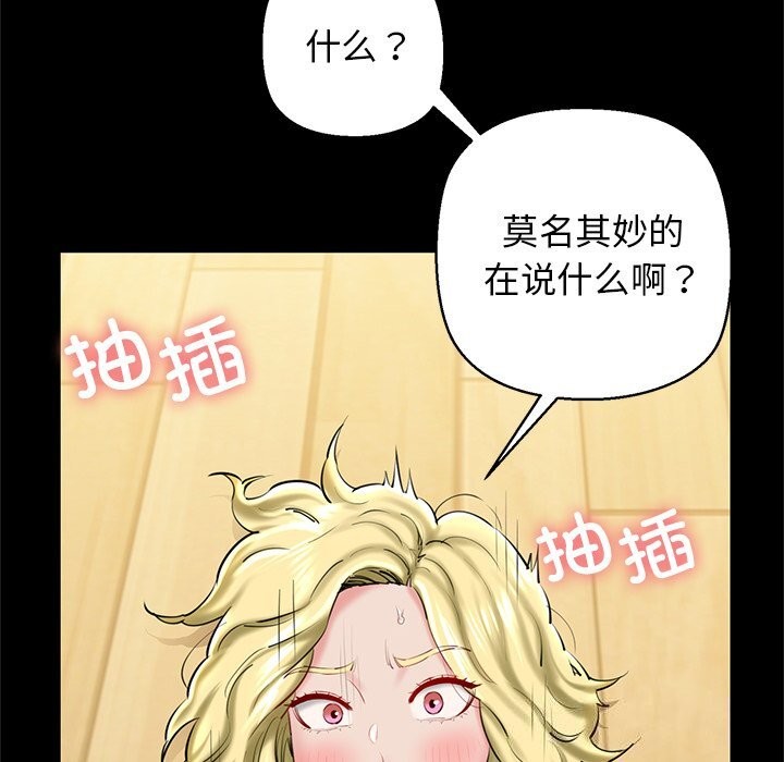 第27话 - 第89.jpg页