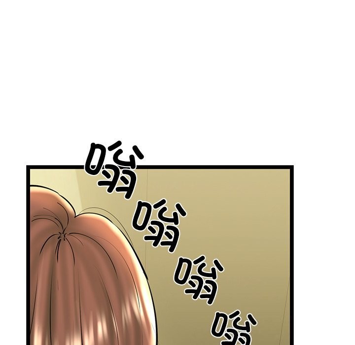第27话 - 第111.jpg页