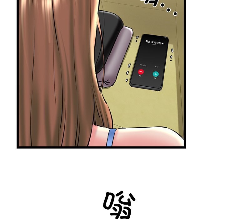 第27话 - 第112.jpg页