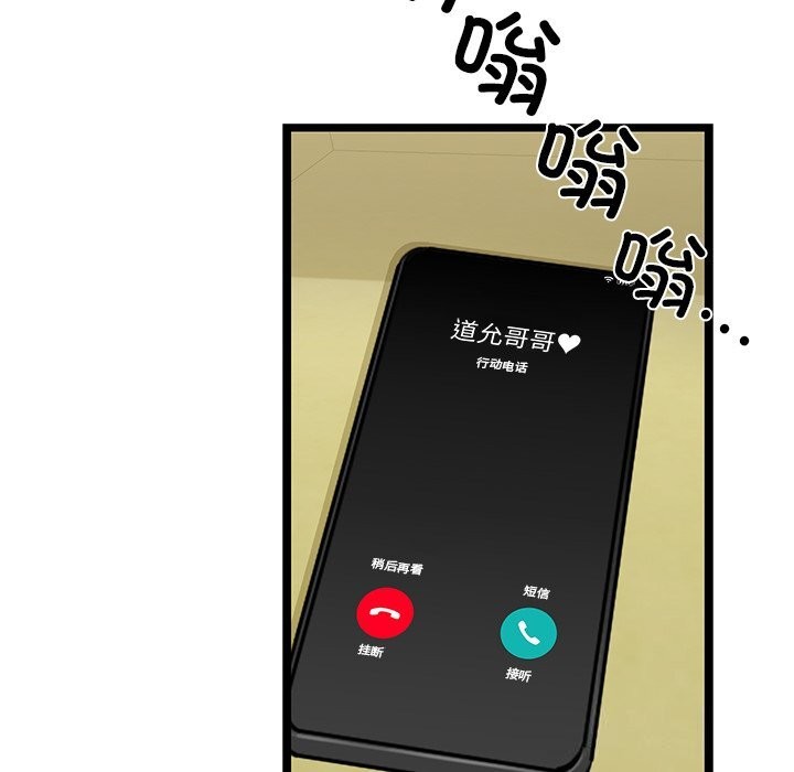 第27话 - 第113.jpg页