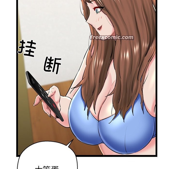 第27话 - 第120.jpg页