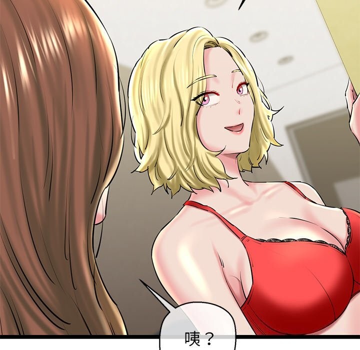 第27话 - 第122.jpg页