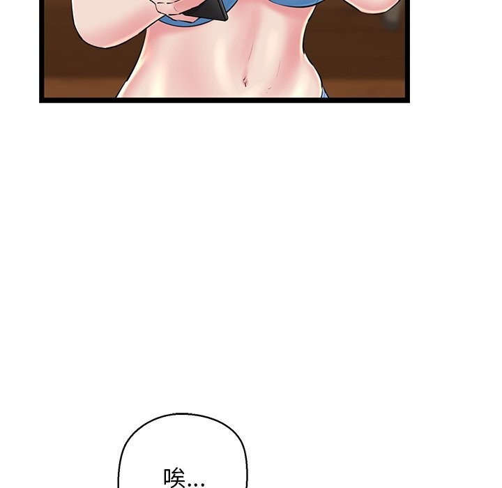第27话 - 第125.jpg页
