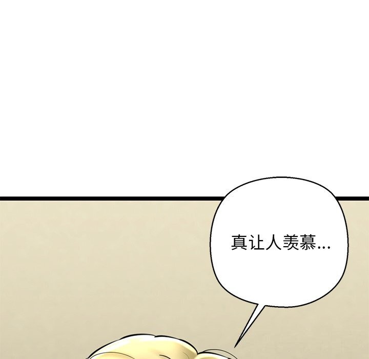 第27话 - 第128.jpg页