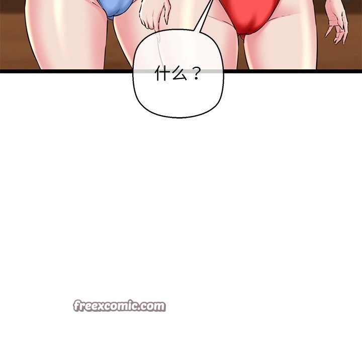 第27话 - 第135.jpg页