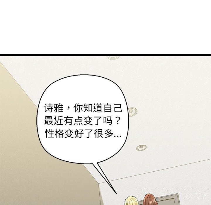 第27话 - 第136.jpg页