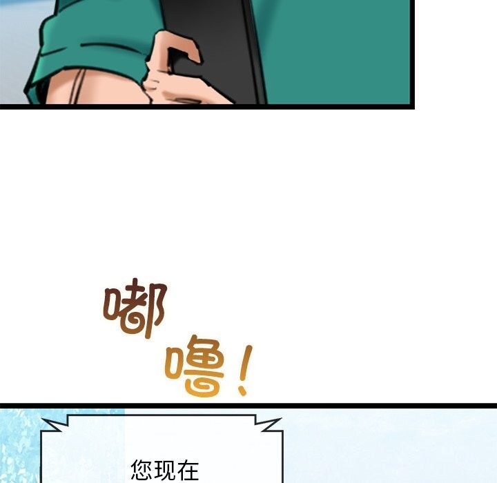 第27话 - 第141.jpg页
