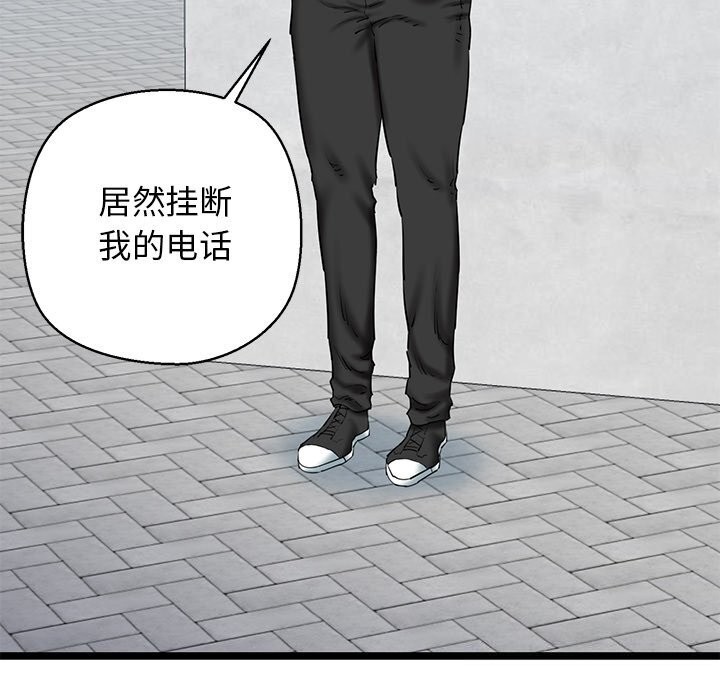 第27话 - 第143.jpg页